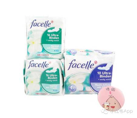 福利社|平价下手不肉疼(个人护理篇)