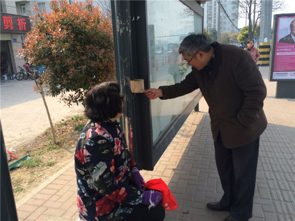 公交爱心零钱,公交车上的爱心零钱