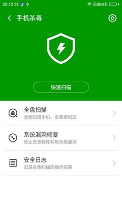 360os正式版怎么样,360os有什么特色