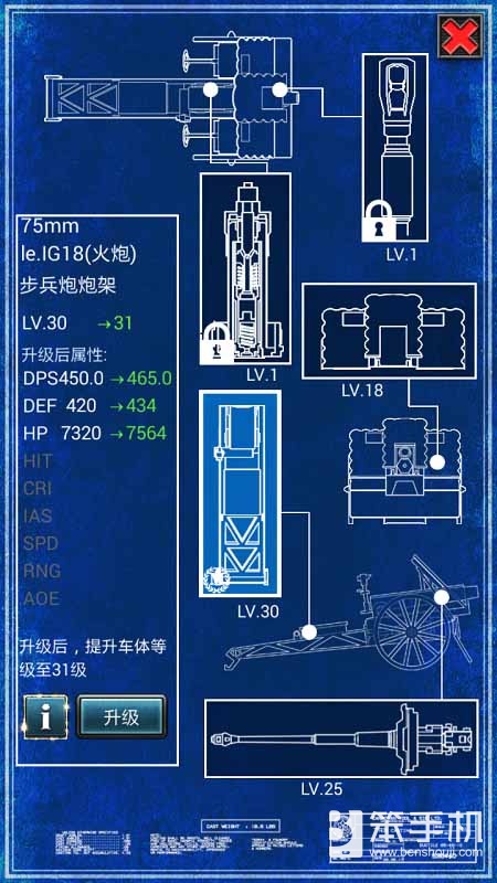 红警OL新手快速发育攻略大全,红警ol玩法技巧攻略