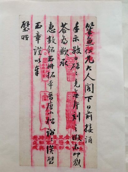 吴大澂山水册页,吴大澂楷书碑文