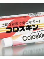 扒一扒骗人的日本药妆,日本药妆曝光