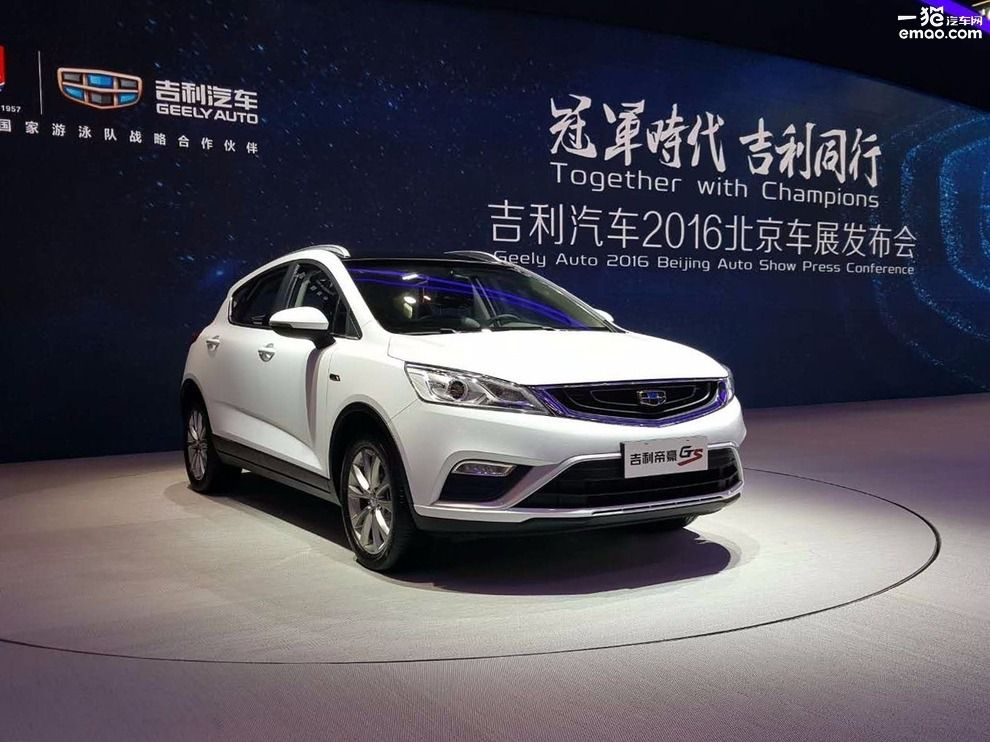 2024北京车展自驾攻略,2016北京车展汽车降价大全