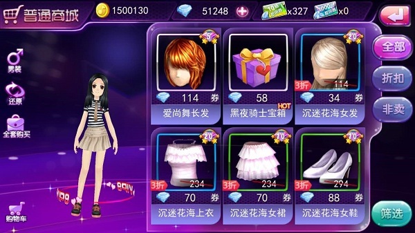 天天炫舞还能上架吗,天天炫舞后续还会上架不