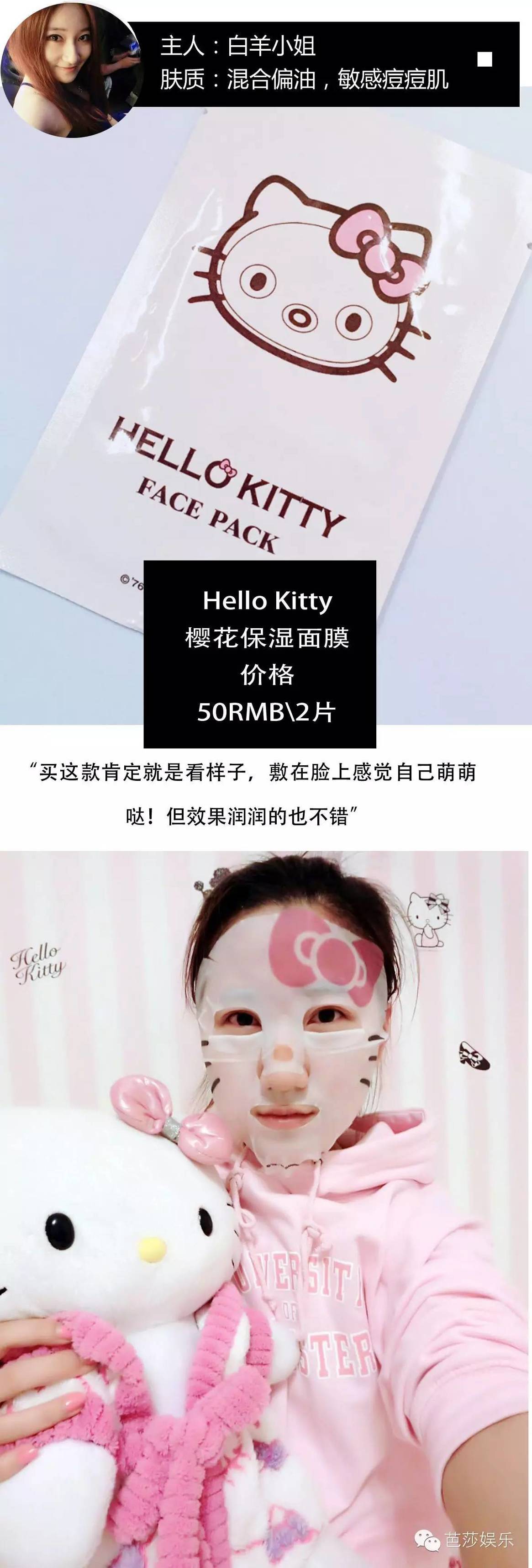 闺蜜报告|片状面膜既省事效果又好，这个懒你们怎么还在犯！