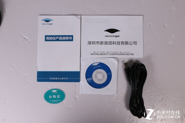 良田高拍仪s1000a3使用教程,良田s1000a3高拍仪使用教程