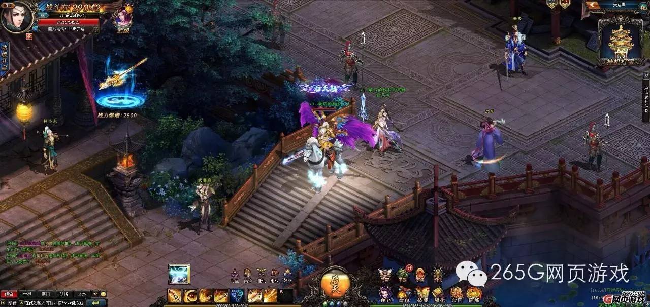 芈月传游戏,芈月传页游