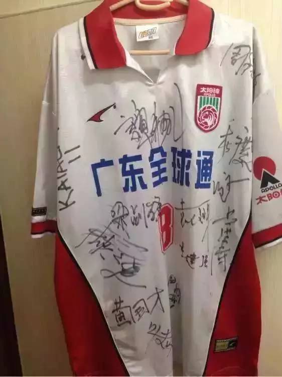 你不知道的足球故事,广州队球迷球衣