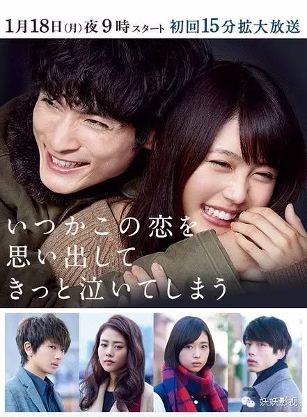 女主角失格互相伤害,女主角失格日常