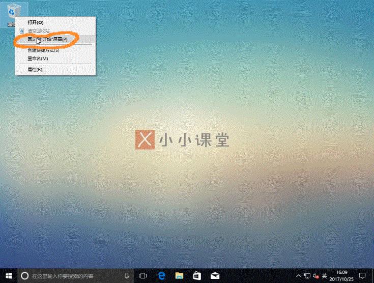 华为手机桌面太乱怎样一键整理,电脑桌面文件太多怎么整理归类