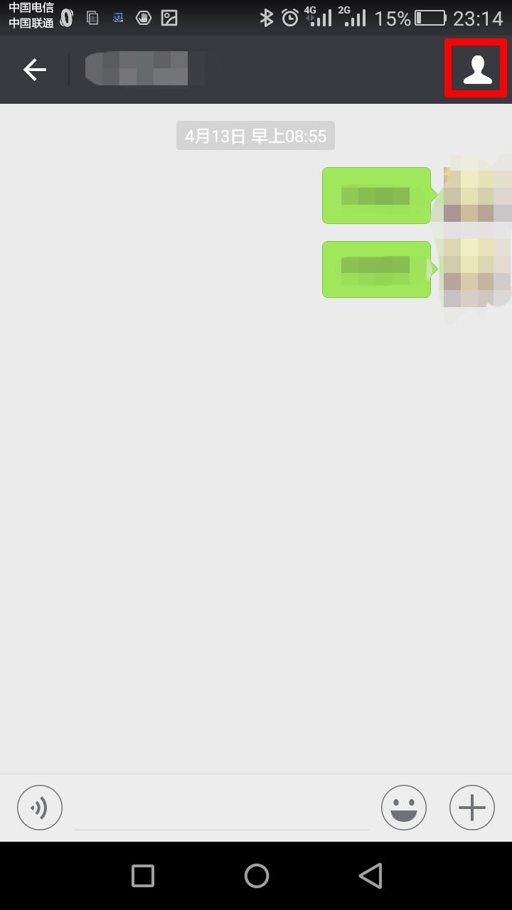 如何迅速组建一个微信群,微信怎么建立群