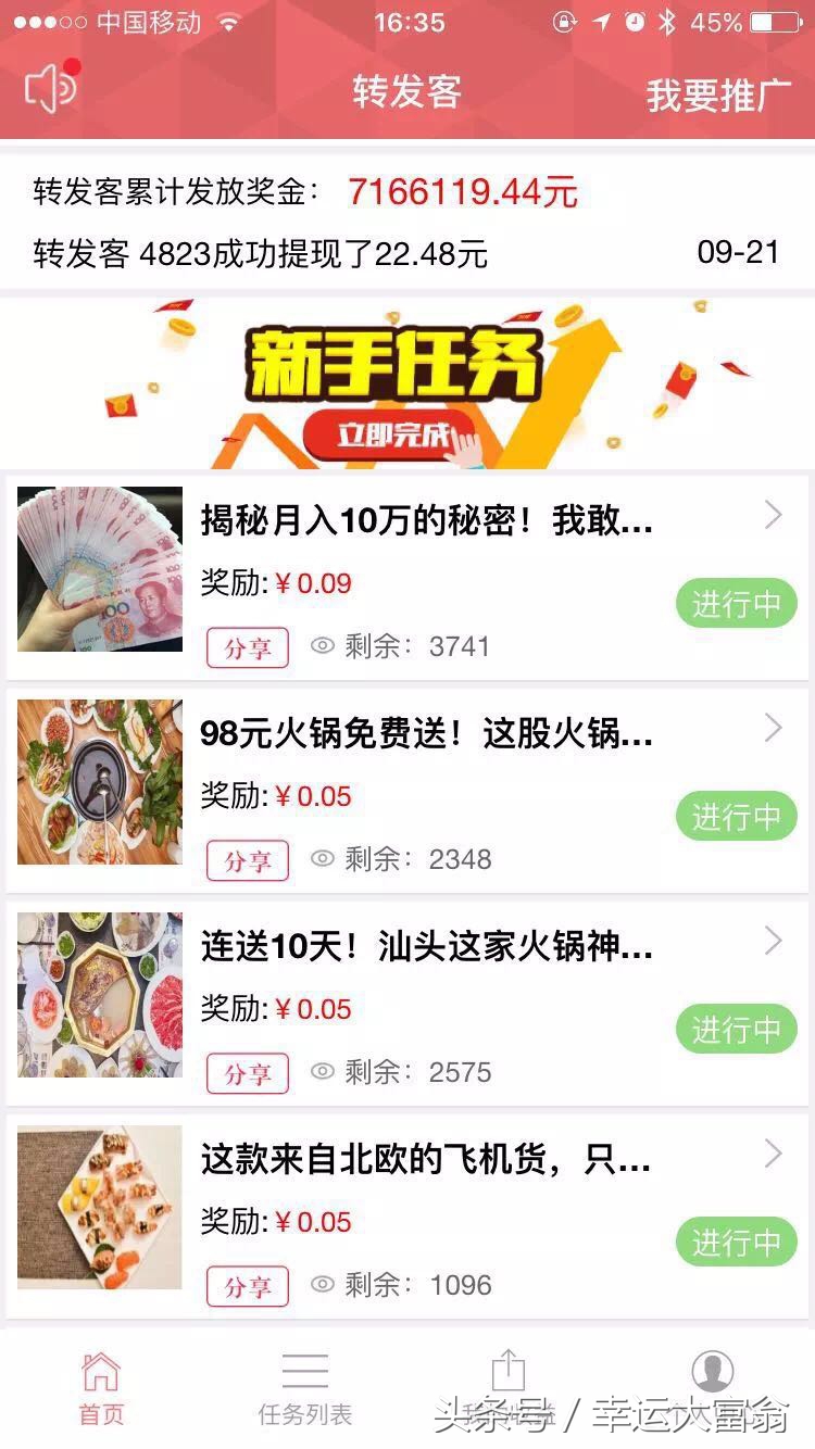 全职妈妈在家做什么兼职赚钱,全职妈妈在家怎么挣钱副业