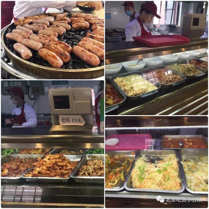 首经贸最大的食堂是什么,首都经贸大学第一食堂