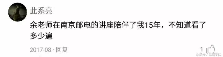 15年过去了，你还记得「南京邮电-成功经理人」吗？