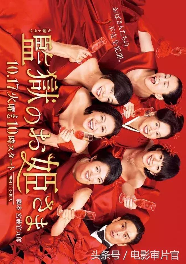 满岛光日剧推荐,满岛光神级演技