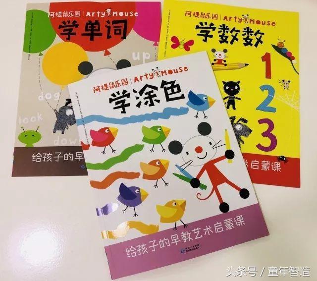 3-6岁外国儿童早教启蒙,2-6岁幼儿启蒙早教神器