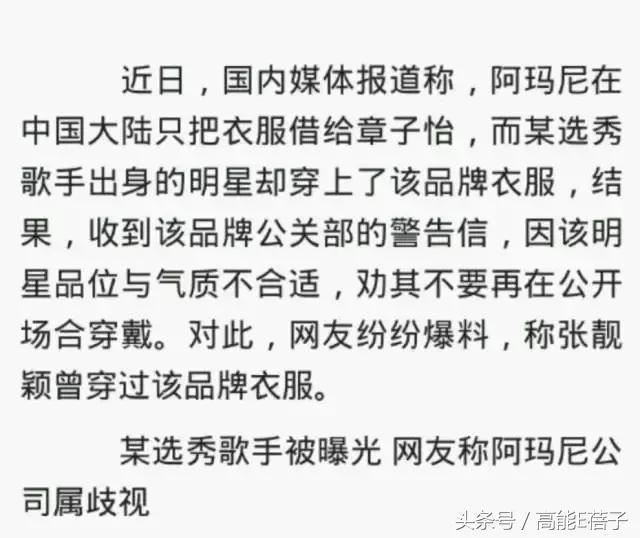 赵丽颖代言dior的视频,赵丽颖代言dior凭什么
