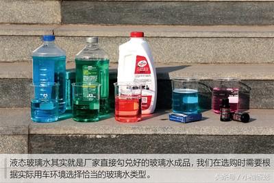 玻璃水如何正确使用,玻璃水的正确使用方法