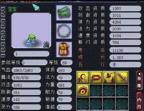 个人神宠的惊人爆发力：全队输出不如一只巨蛙？