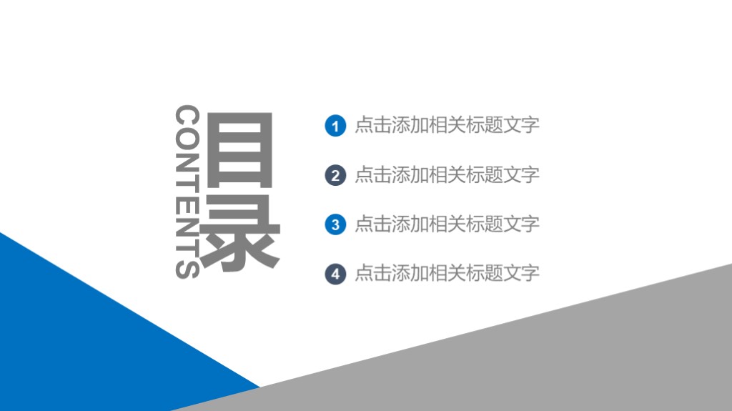 学校工作总结汇报ppt模板免费,简洁工作报告ppt