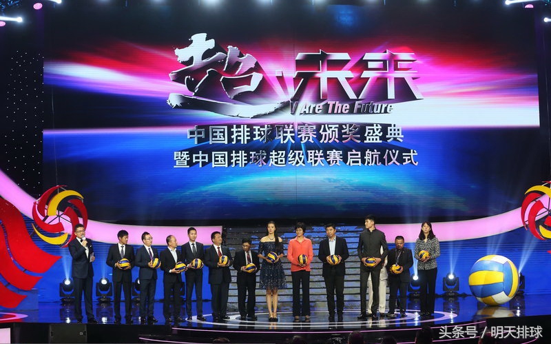 2017中国排球超级联赛,2020中国排球超级联赛