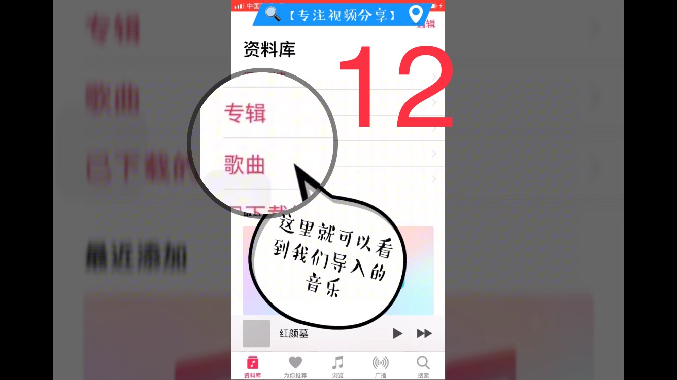 苹果手机接入电脑导入歌曲教程,电脑音乐导入iphone