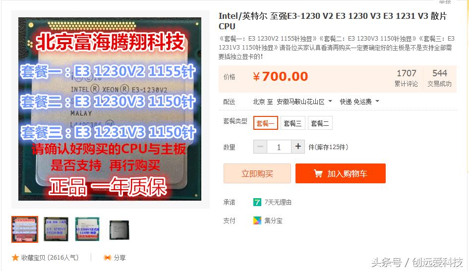 i52500最佳配置现在落后吗,i5-2500目前什么水平