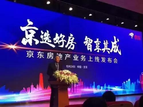 刘强东买房视频完整版,刘强东管理的房地产