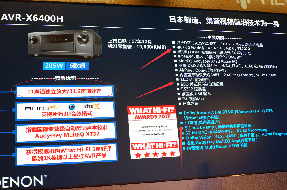 马兰士和天龙音质比较,天龙马兰士功放对比