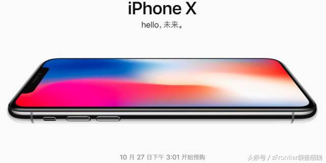 iphonex怎么买更便宜,iphone手机干货