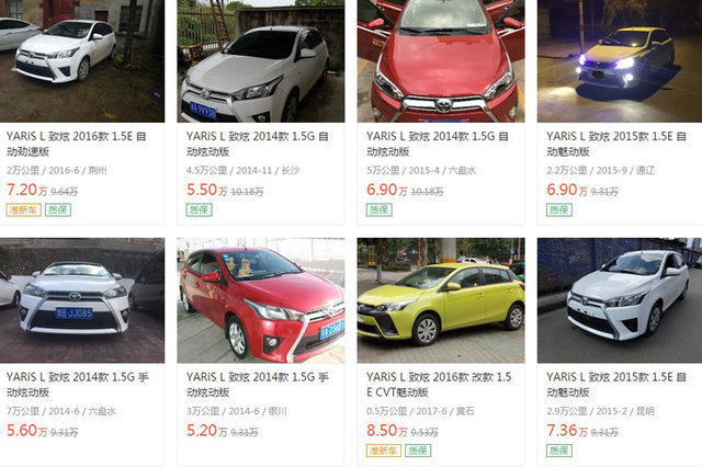 保值最好的几款二手车,看二手车哪里便宜