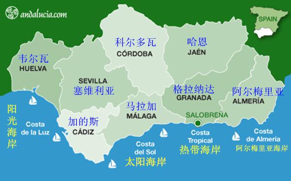 「足球地理」西班牙足球最全介绍:伊比利亚斗牛士