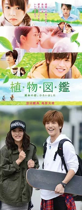 岛国谜之审美下的国宝级帅哥都长啥样？