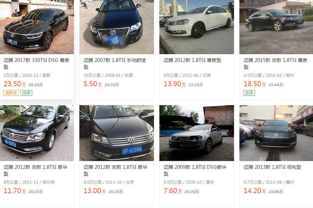 保值最好的几款二手车,看二手车哪里便宜