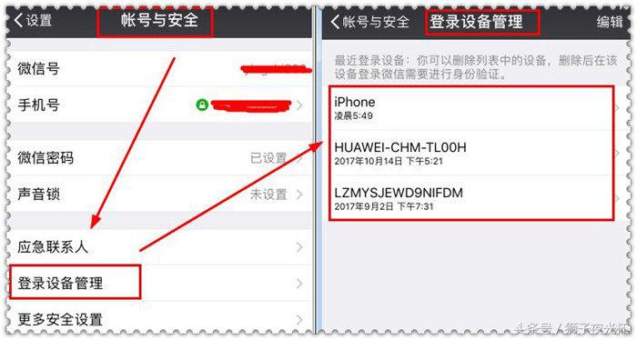 微信号被人盗了怎么解决,怎么才能发现是微信号被人盗了