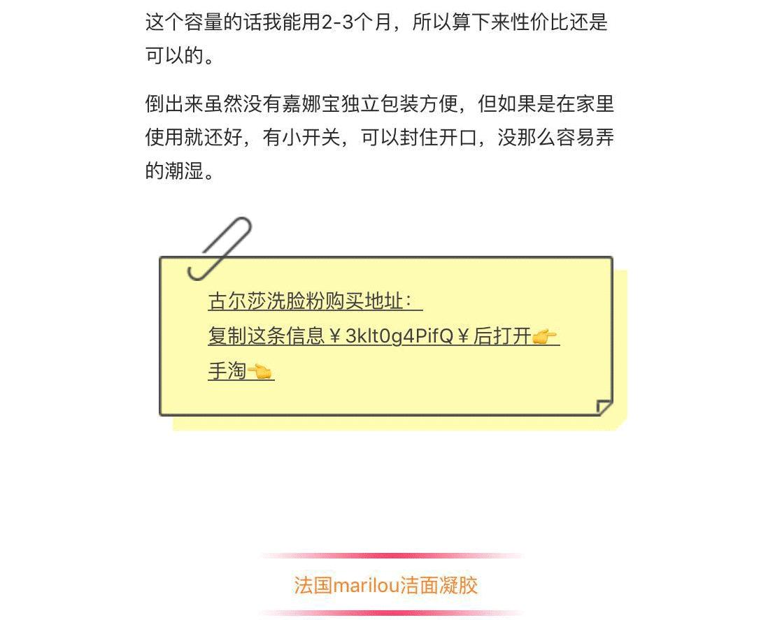 有痘痘痘印使用什么洁面乳,什么洁面乳祛痘痘