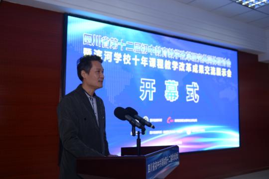 60余所“共同体”学校共同见证滨河学校奋发、奋勇、奋进的10年