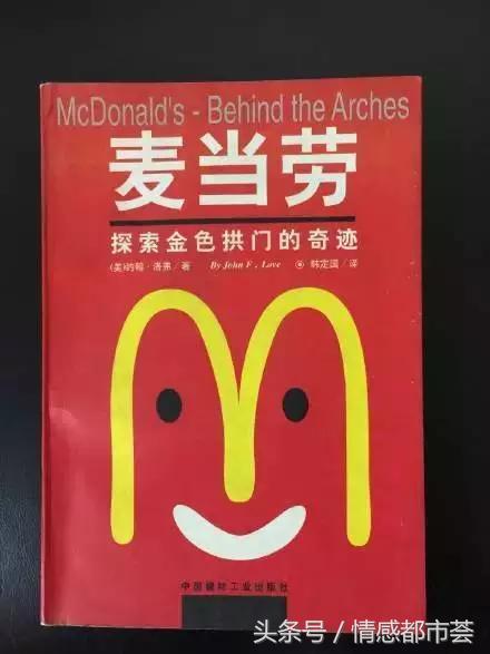 早期麦当劳改名金拱门,麦当劳改名金拱门肯德基