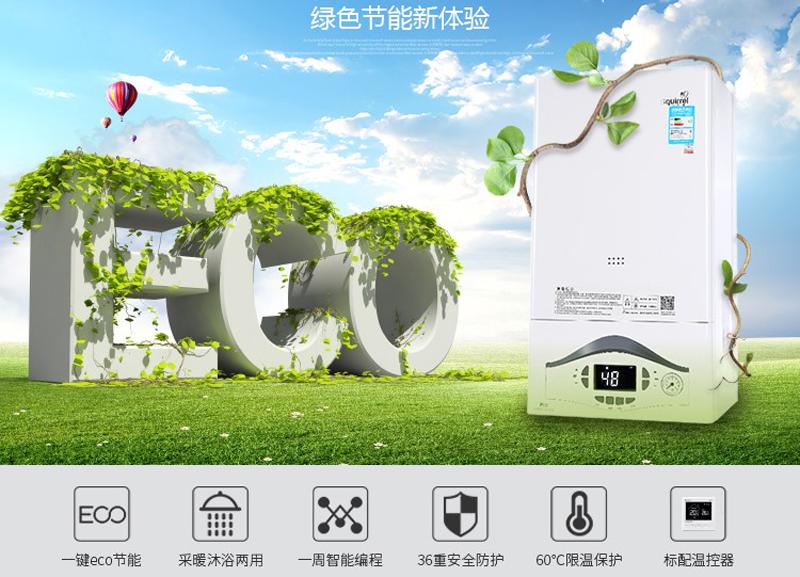 国产燃气壁挂炉品牌十大排名榜,意大利壁挂炉品牌十大排名榜