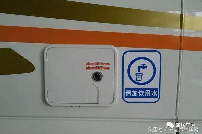 房车小常识大全,房车用什么水合适