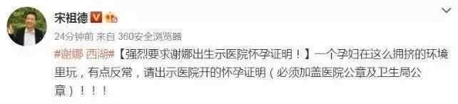 从王俊凯谢娜鹿晗到陈小春,宋祖德骂遍娱乐圈,只有马蓉让他称赞