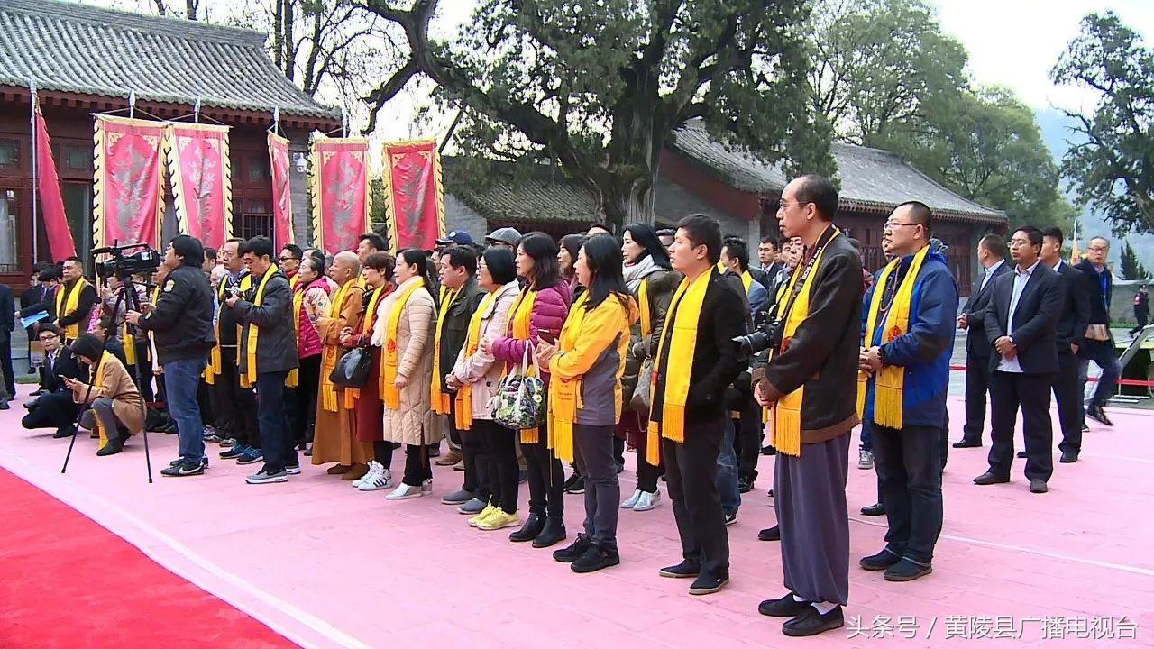 天赐沉香·心祭轩辕台湾三森集团向黄帝陵捐赠沉香木