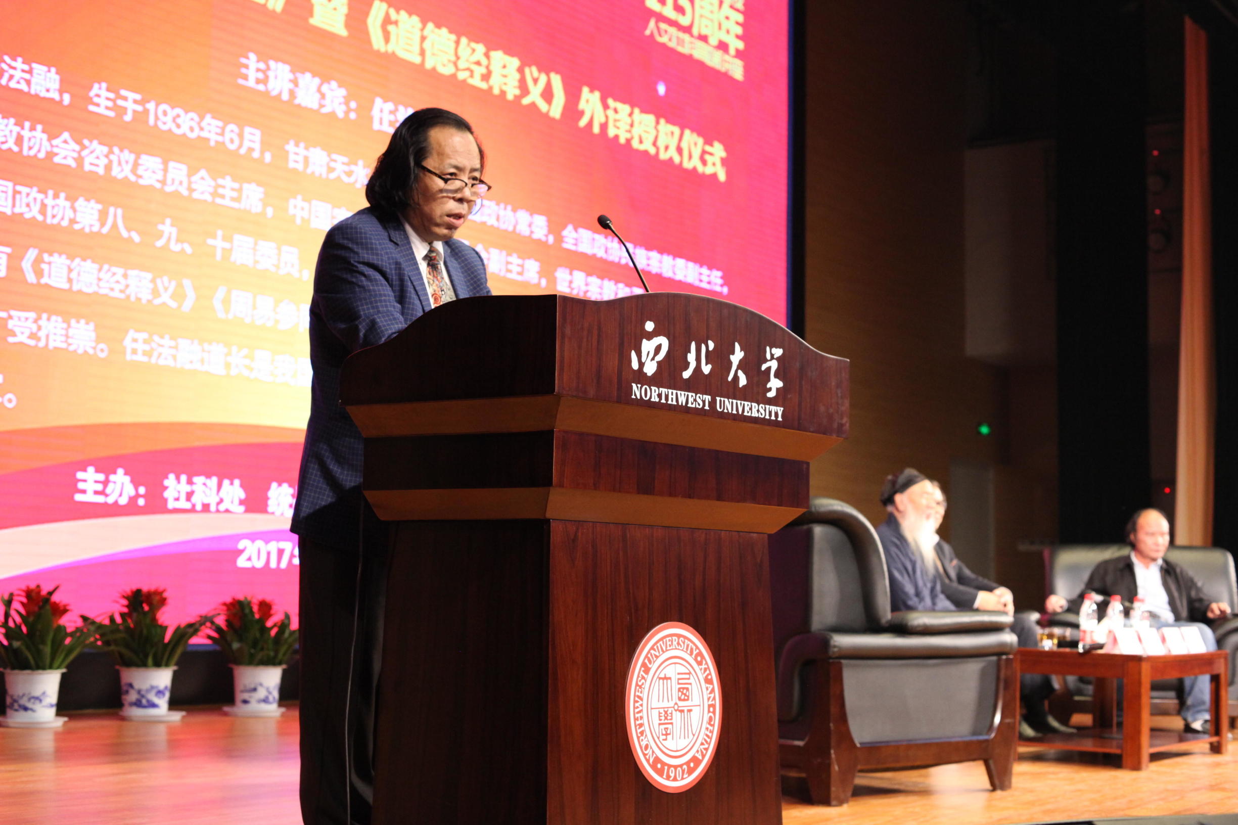 窦娥冤六月飞雪！听任法融道长阐释“道理”