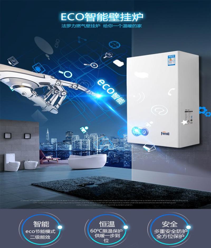 国产燃气壁挂炉品牌十大排名榜,意大利壁挂炉品牌十大排名榜