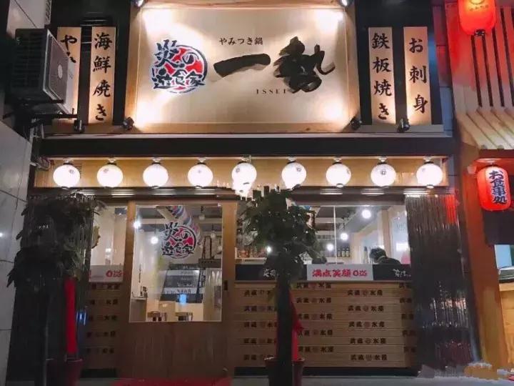 网红去武汉花潮日料店,湖北网红日料店