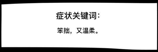 想不想知道男生喜不喜欢你,12星座怎么知道对方是情场高手
