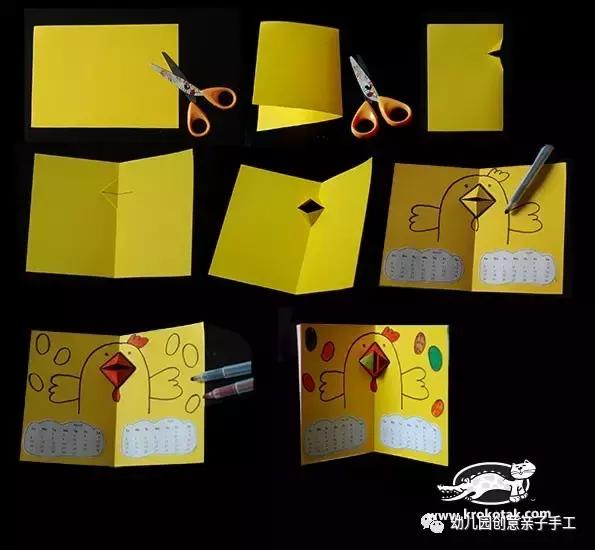 树枝卡纸做的创意手工幼儿园,卡纸手工制作小陀螺