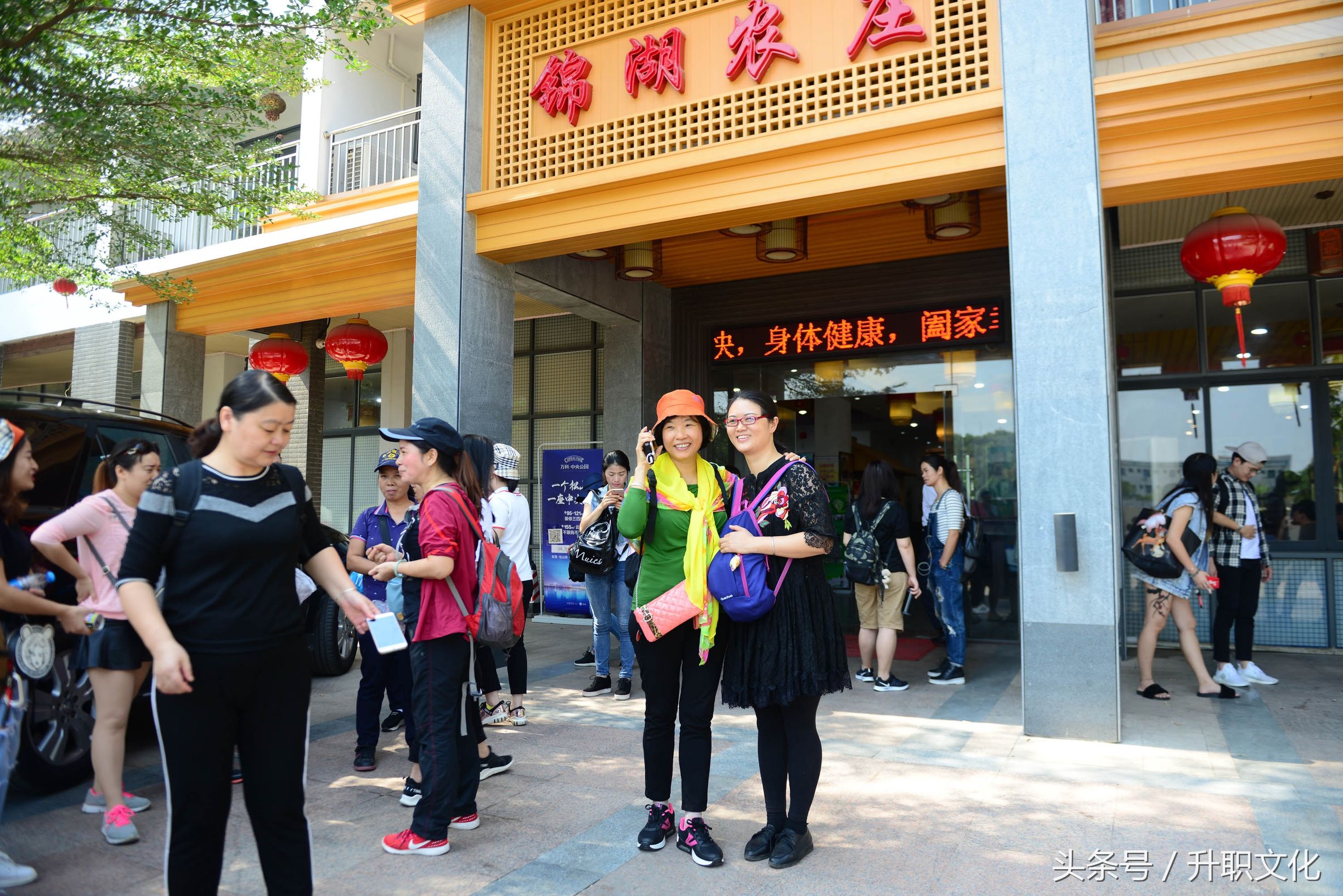 深圳社区妇联外出活动,深圳妇联活动