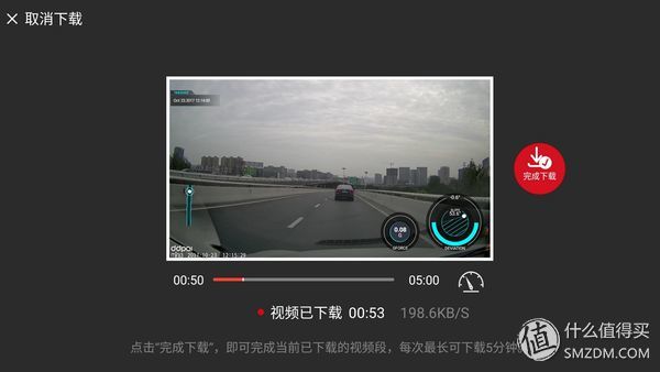 亮点有趣，仍可提高-盯盯拍mini3行车记录仪评测报告