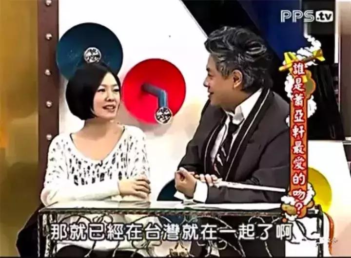 萧亚轩分享恋爱经验,17年换16个男友